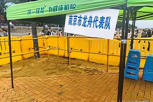 西媒：为防止霉霉演唱会泄密，演唱会筹备过程禁止皇马员工进入！